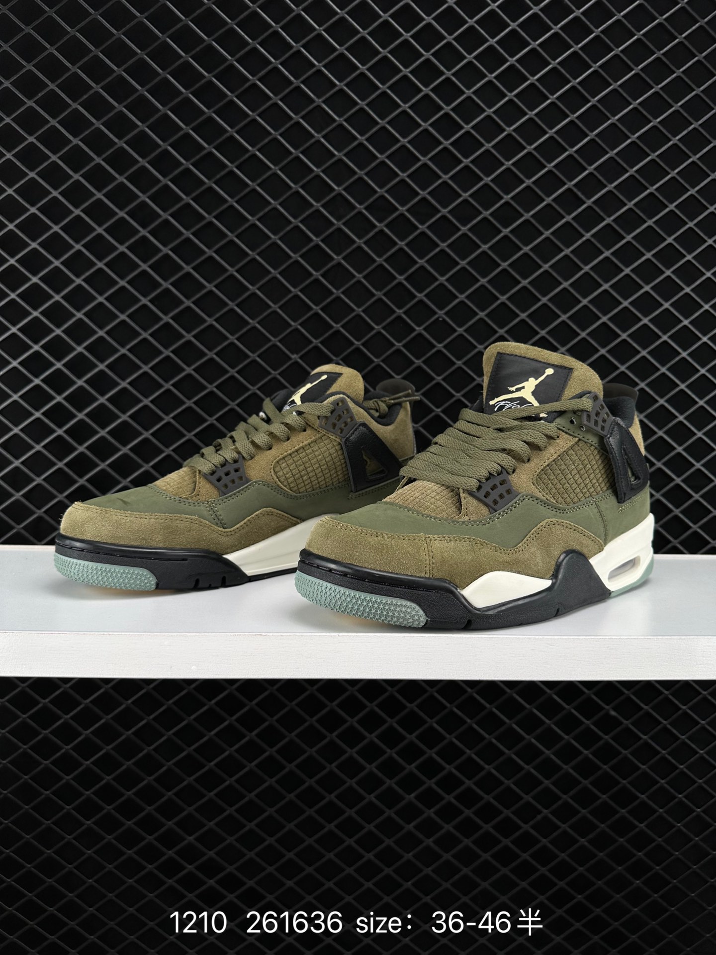 Nike Air Jordan 4 Retro